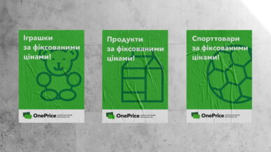 gra-brand-design-oneprice-3