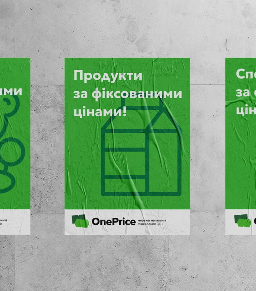 gra-brand-design-oneprice-3