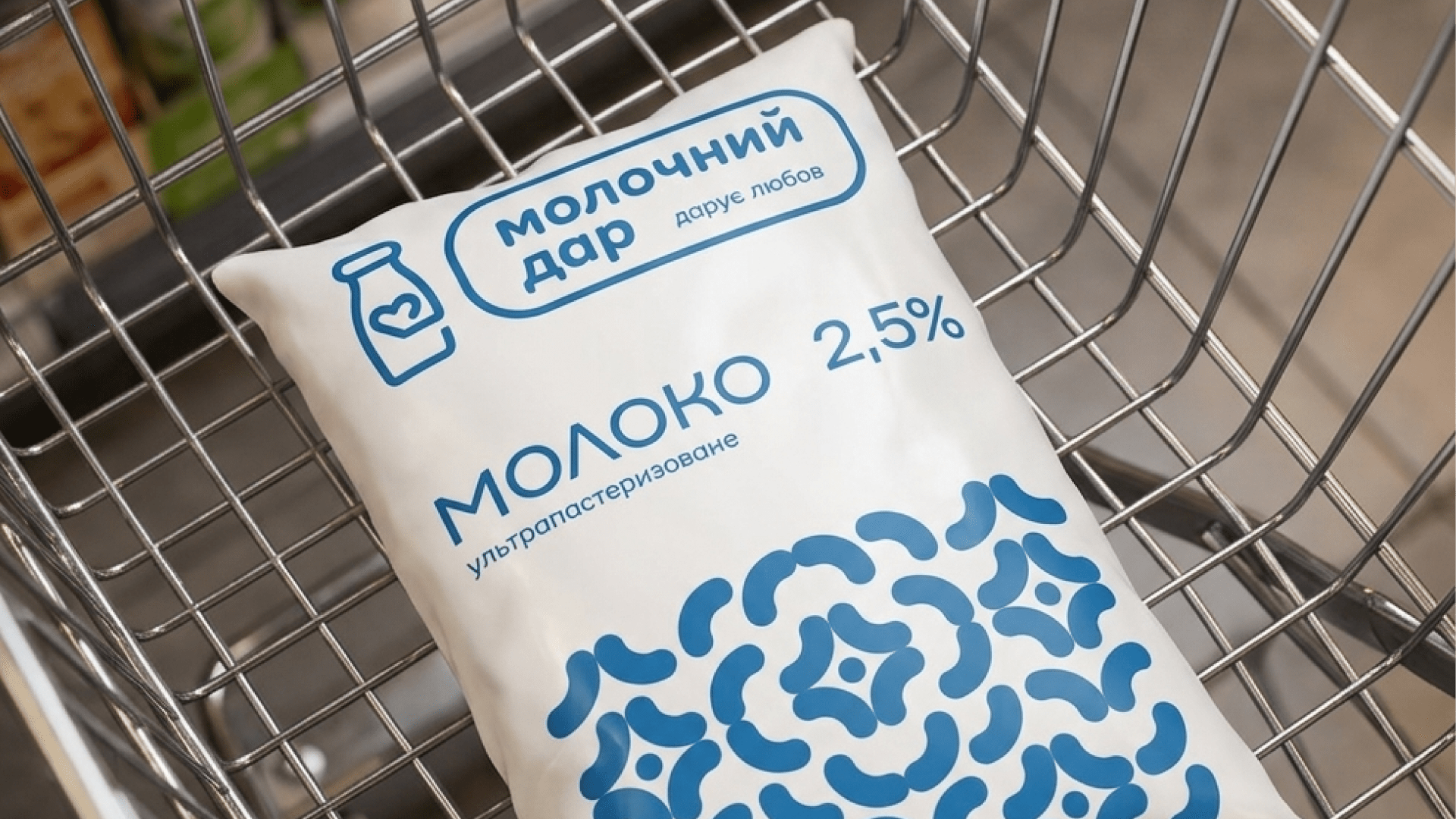 Молочний Дар