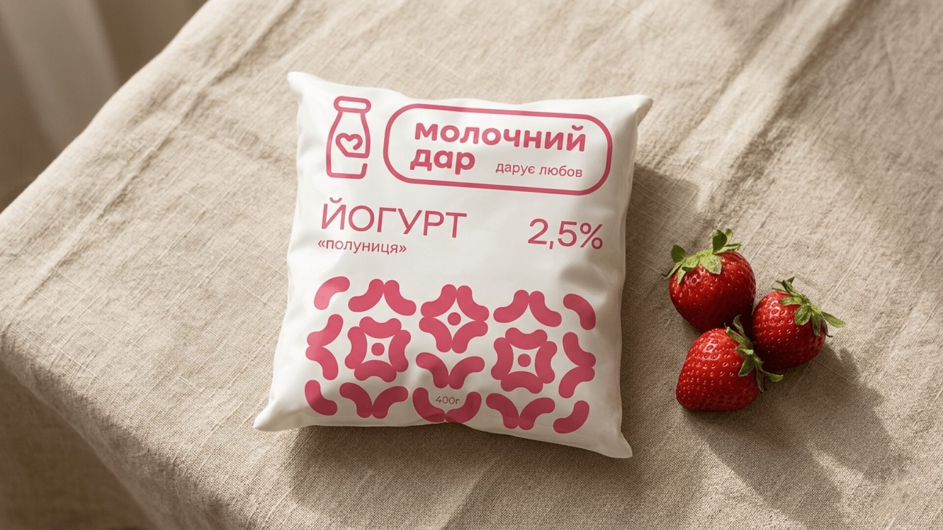 Молочний Дар
