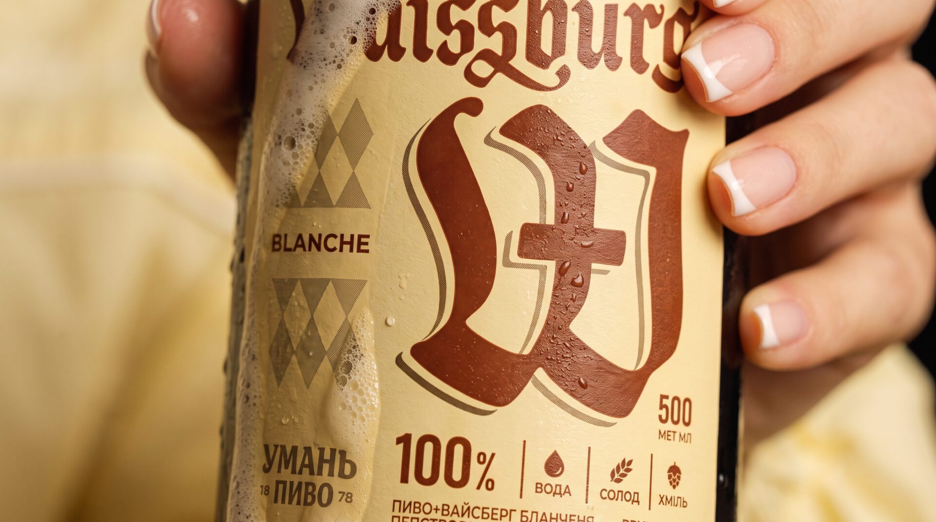 Waissburg